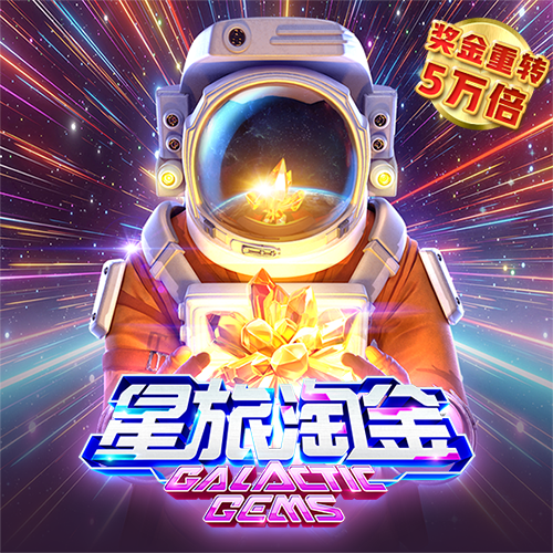 半岛全站手机客户端